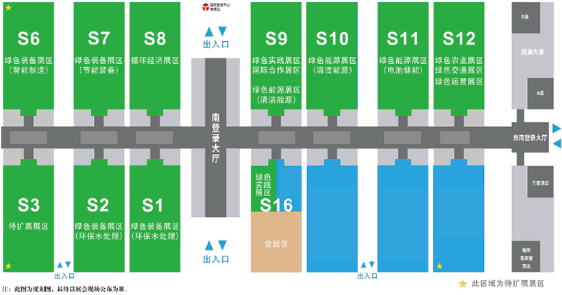 展区规划