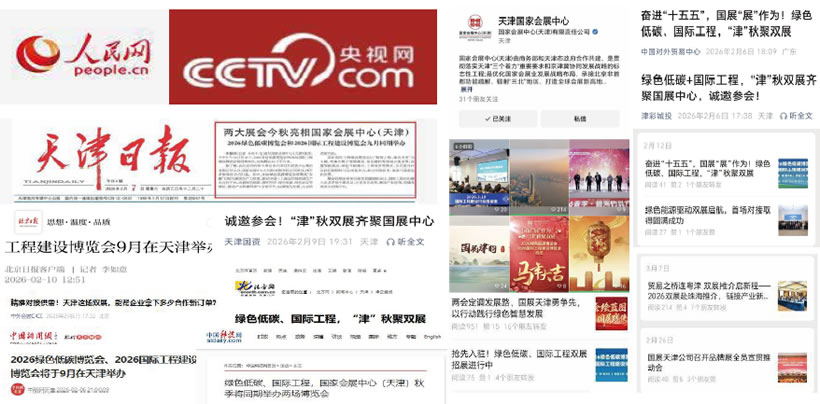 专业媒体