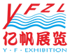 广州市艺帆展览服务有限公司 LOGO